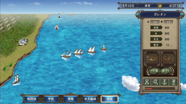 大航海时代4威力加强版HD酒馆硬币游戏攻略