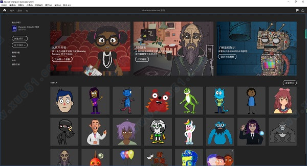 Adobe Character Animator2021汉化破解版