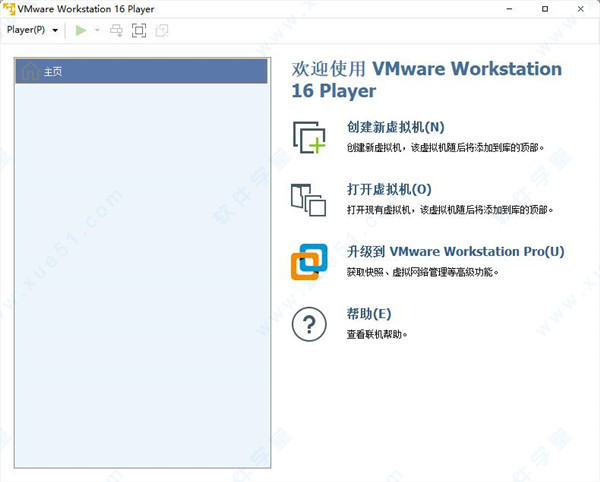 VMware Workstation Player16中文破解版
