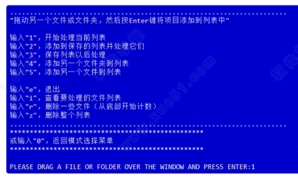 NSCBulider汉化中文版