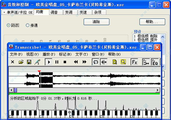 Transcribe汉化破解版