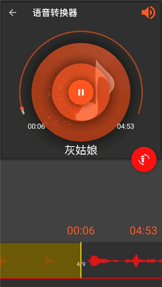 audiolab中文最新版