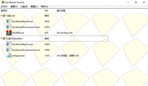 Sandboxie汉化破解版