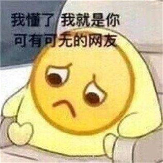 王思聪孙一宁表情包完整版