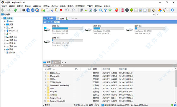 XYplorer(资源管理器)
