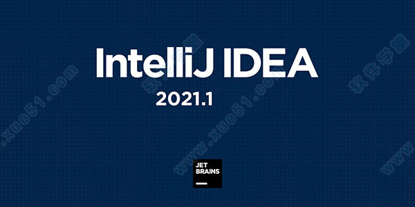 IntelliJ IDEA 2021永久激活版
