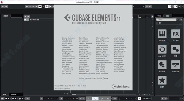 cubase pro11破解版