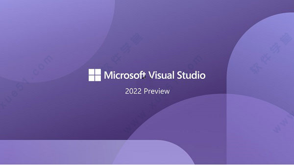 visual studio 2022最新版