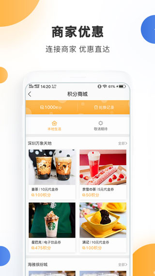 停车百事通app官方版