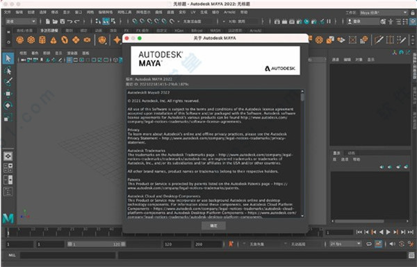 Maya 2022 mac中文破解版