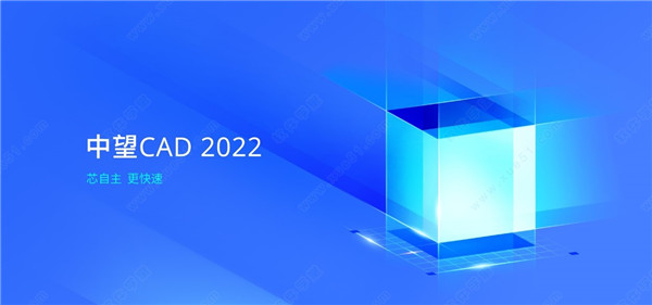 中望CAD2022机械版破解版